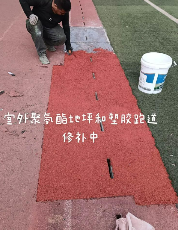 长征镇球场地面翻新维修，核心是先诊断破损